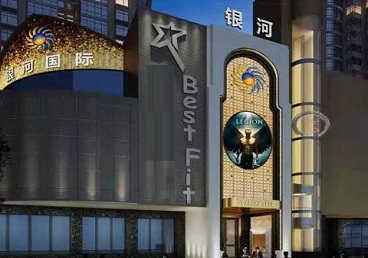 苏仙KTV荤台花场公主服务好-银河国际KTV花场消费点评
